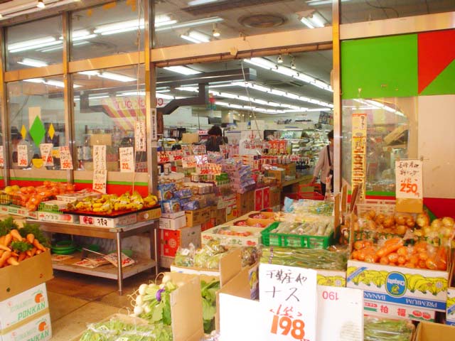 Japanese grocery store